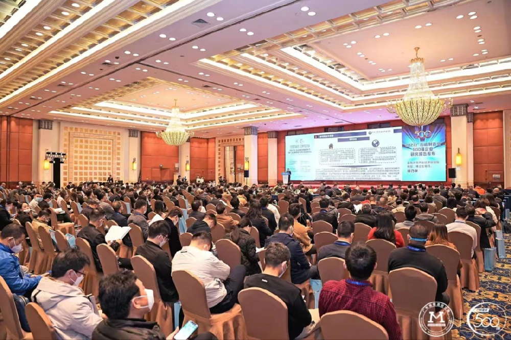 實(shí)至名歸！沃德連續(xù)三年榮登廣東省制造業(yè)500強(qiáng)企業(yè)榜單