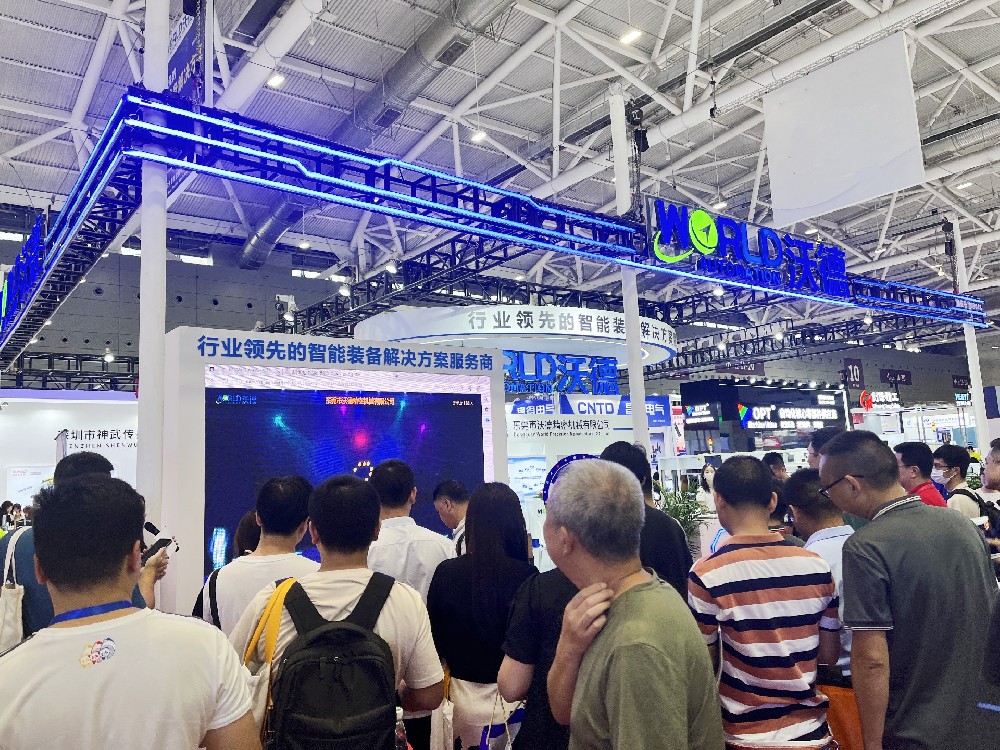 華南工博會Hall 10 B048，解鎖沃德展臺最強看點