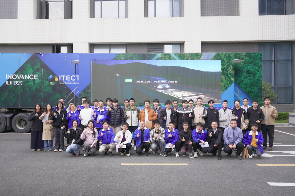 “匯川號(hào)”抵達(dá)沃德精密科技，共繪智造新圖景